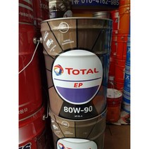 캐스트롤/킥스 GL-4 80W-90 20L 수동미션오일, 캐스트롤 TM MANUAL GL-4 80W-90 20L