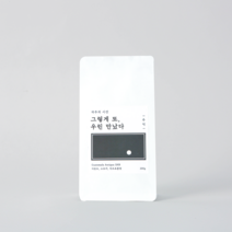 하루의시간 당일로스팅 과테말라 안티구아 원두커피, 500g, 커피콩(분쇄안함)