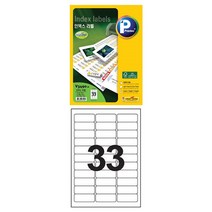 인덱스 파일철 라벨 라벨러 라벨지 인쇄 화일 33칸 20P 프린텍 메이커 스티커지 용지 A4 프린트 라벨링 프린터 분류 표기용 네임 오피스 문서 서류 파일