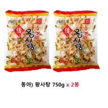 왕사탕750g 2봉, 상세페이지 참조