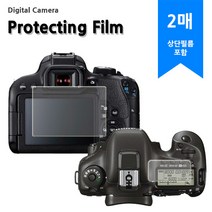 니콘 D7500(상단필름포함) 방탄 강화필름, 방탄(2매), 니콘 D7500(상단포함)