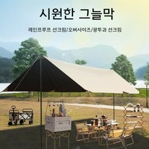 야외 캐노피 텐트 캠핑 휴대용 실버 코팅 자외선 차단제 및 방수 pergola 나비 모양의 육각 비닐 캠핑 천막, C