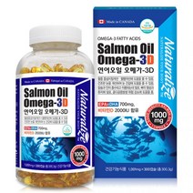 캐나다 연어오일 오메가3 비타민D 300캡슐