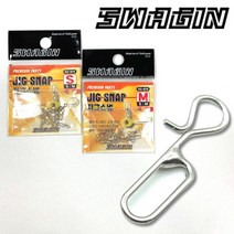 백경 스웨긴 SG-819 지그스냅 15개입 볼락 아지 갈치