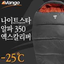 반고 나이트스타 알파 350 엑스칼리버 침낭, 단품없음