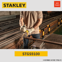 스탠리 그라인더 4인치 900W STGS9100