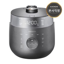 쿠쿠 10인 마스터셰프 트윈프레셔 IH밥솥 다크그레이/CRP-LHTR10, 없음