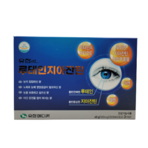 유한메디카 루테인지아잔틴 90캡슐(30캡슐X3) 3개월분 눈건강, 30캡슐, 3개, 30정