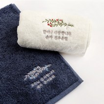 디자인아지트 주문제작 세면타월 송월 꽃다발 어버이날 부모님 생신 답례품 선물, 꽃다발 블루, Gray