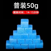 뚝빼기 일본 가마솥 미니 만능 요리 솥밥 화덕 1인용, I.사각알코올왁스50g(10조각), 기타