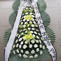 장례조화 꽃배달서비스 단양화환 근조환