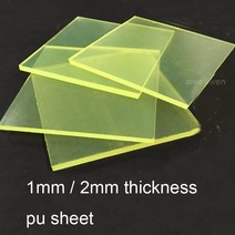 진동운동기 덜덜이 운동기구덜덜이 바디슬리머 복근운동기구 1mm 2mm 폴리 우레탄 pu, 1x200x1000mm, 03 1x200x1000mm