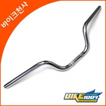 PCX125-핸들 (19년식이후/53100-K97-T00) 국산제품