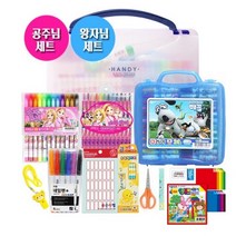 신학기 필기구 13종 문구세트 어린이집유치원 예비초등 입학 준비물 알찬구성 웰컴키트 기념품, 남아용
