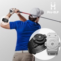 Pro-ELP Band 의사가 만든 팔꿈치 보호대 엘보우 밴드, 화이트 S (여성용), 화이트S