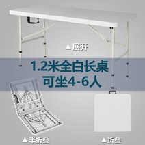 접이식 사각 간이테이블 작업 데스크 이동식 간편 탁자, A