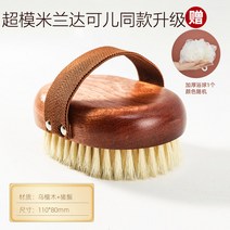 순모 브러시 돈모 줄기 목욕브러쉬 솔 신체 소프트 털 샤워브러쉬 체형보정 때밀기 시다 지방 피부 신기 3972175886, 오단나무 돼지털 브러시 -건습 투웨이