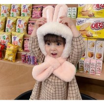 꿍야꿍야 귀요미래빗 토끼모자 털모자 목도리 깡총이모자