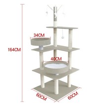 고층 캣타워 고양이놀이터 대형 프리미엄 반려묘, 오트밀