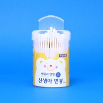 베일리 아기 신생아면봉 200개 대용량유아면봉, 1통, 200개입