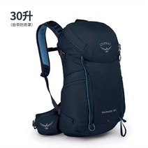 Osprey 트래킹백팩 남성 등산 오스프리 레드 스키머 경량 배낭 수낭 Tempest 원사이즈 28리터, 비틀 블루 30L