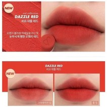 일본직발송 6. ROMAMP;ND(롬앤) 롬앤 ZERO MATTE LIPSTICK #16 DAZZLE RED【＊＊＊＊】 B08DJ4L4TQ, ＊＊／＊＊