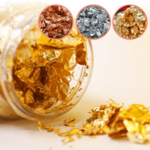 상세설명참조 네일아트용 공예용 금박 호일 가루 3색 골드 실버 코퍼 3g 후레이크 젤네일 페인팅용 재료