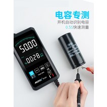 저압 검전기 검상기 전기 테스터기 전압측정 테스터, S10A 일반 버전일반 화면 무료 배터리