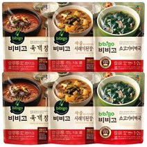 [꾸리미] 비비고 국 3종 (사골시래기된장국 460gx2+미역국 500gx2+육개장 500gx2), 1세트, 460g