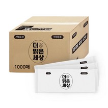 더맑은세상 업소용일회용 물티셔츠슈 대용량 개별포장 1000매, 더맑은세상 1000매