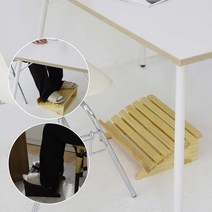 아치형 책상발받침대 의자 원목 사무실발받침대