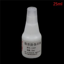 감광성 플래시 스탬프 UV 잉크 보이지 않는 위조 방지 형광 특수 잉크 기밀 UV 라이트 Creat, 02 25ml