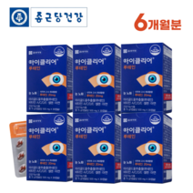 종근당건강 아이클리어 루테인 30캡슐 식약처인증 눈영양제 눈에 좋은 음식 청소년 부모님 노인 온가족 눈 영양제, 6박스