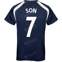 토트넘 홋스퍼 FC 축구 유니폼 폴리 트레이닝 키트 네이비