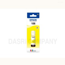 엡손 L7160 정품잉크 T00R440 노랑, playbutton 1, playbutton 본상품선택, playbutton 본상품선택