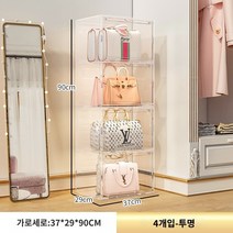 가방 진열장 투명 3단 4단 5단 수납장 핸드백 조립식 보관함 플라스틱 선반 팬트리 장식 캐비넷 가방 보관 캐비닛 보관함 모자 가정용 방진 투명 디스플레이 상자, 투명 도어 패널 4칸 - 투명 흰색