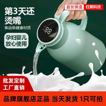 온도표시보온병 스마트 온도표시 보온병 가정용 온수포트 유리 내부 디스플레이 온도 플라스틱, T08-1.9L스마트 온도표시 업그레, C07-석류레드
