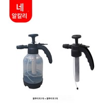 2리터 부식방지 내산알칼리자결소 세차 물뿌리개 물뿌리개 고무화 세척소독제 고온내성 노즐, 2 안개화 내산염기 상승(1포트+1헤드)