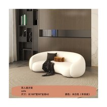 흰색 대형 거실 소파 유럽 러브 시트 원형 곡선 북유럽 가정용 고급 소피 도 살로누 가구, style5 Fleece