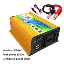 4000w 자동차 인버터 12v dc 110v220v ac 전원 변환기 led 디스플레이 듀얼 usb 순수 사인파 2022 new car 인버터 충전기, 노란색 12v  110v