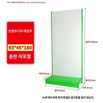 공구거치대 진열대 정리 타공판 선반 벽걸이 철제타공판 공구걸이 전시대, R