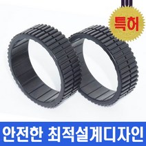 브라바 바퀴 교체 타이어, 상세 설명 참조, 1개