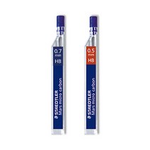 스테들러 마스 마이크로 샤프심 250 0.5 0.7mm mars 샤프심, 0.7mm-2H