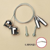 GJW800224 간판 포멕스 POP 연결용품 10T 고리 배너 고정 스텐 Y0007 와이어 철사 펜/펜리필, 도매프리 본상품선택