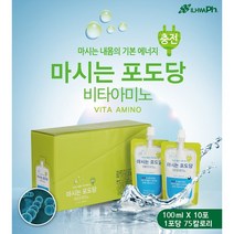 [참새방앗간] 피로 기력 회복 면역력 집중력 증진 기운없을때 당떨어질때 에너지음료 마시는 수액 포도당 10포 20포 30포