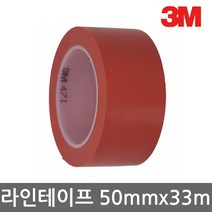 [RA㏓] 3M 라인테이프 471 적색 50mm x 33m 1ea 사무용잎 사무용 테잎 용잎 작업용 ▷_§Ea, 《본상품》