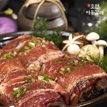 [포천이동갈비]양념돼지왕구이500gx2팩 (1kg), 단품