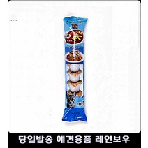 모질개선고양이털관리돕는 길고양이사료 반려묘 아깽이사료 고양이키울때 고양이가좋아하는음식