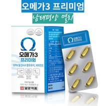 혈행개선 남태평양 멸치 오메가3 한달