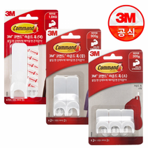 3M 코맨드 라운드 훅 모음 (택1) 정리/DIY/벽걸이, 2. 라운드 훅(중) 1개 #17401